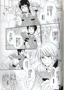 [Blue Sheets (Various)] Baby, Cruising Love (Suzumiya Haruhi no Yuuutsu) - page 8