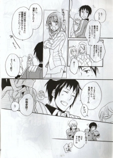 [Blue Sheets (Various)] Baby, Cruising Love (Suzumiya Haruhi no Yuuutsu) - page 9
