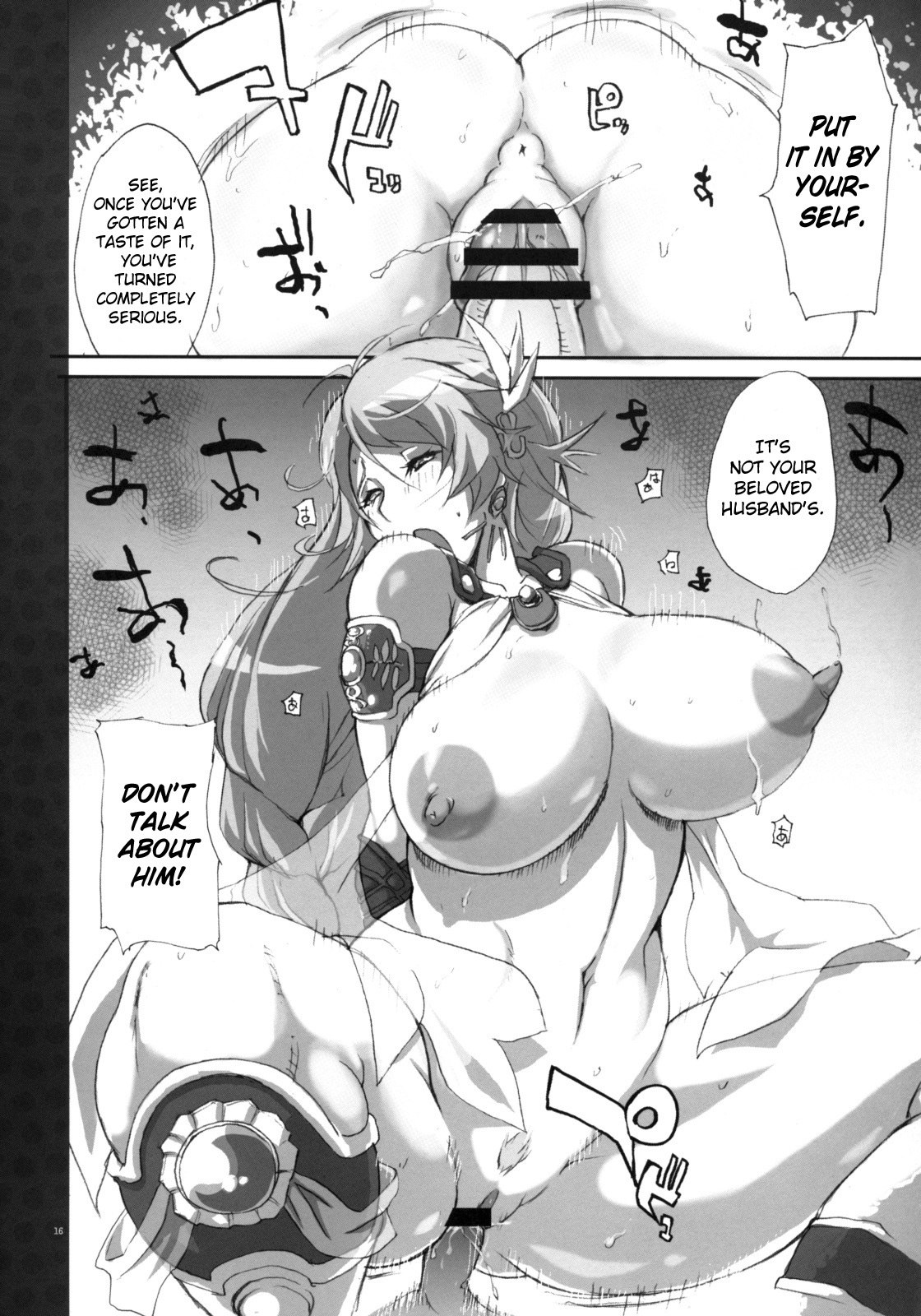 (C75) [YA-ZY (Yunioshi)] Soul Desuyo 2 (SoulCalibur) [English] [Brolen] page 15 full