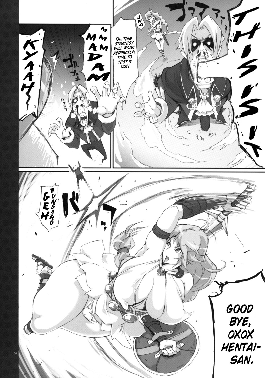 (C75) [YA-ZY (Yunioshi)] Soul Desuyo 2 (SoulCalibur) [English] [Brolen] page 19 full
