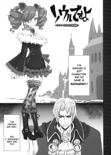 (C75) [YA-ZY (Yunioshi)] Soul Desuyo 2 (SoulCalibur) [English] [Brolen] - page 4