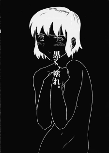 [Sky Team (Hiroshi)] Painting Noir (Noir) - page 2