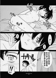 [Sky Team (Hiroshi)] Painting Noir (Noir) - page 5