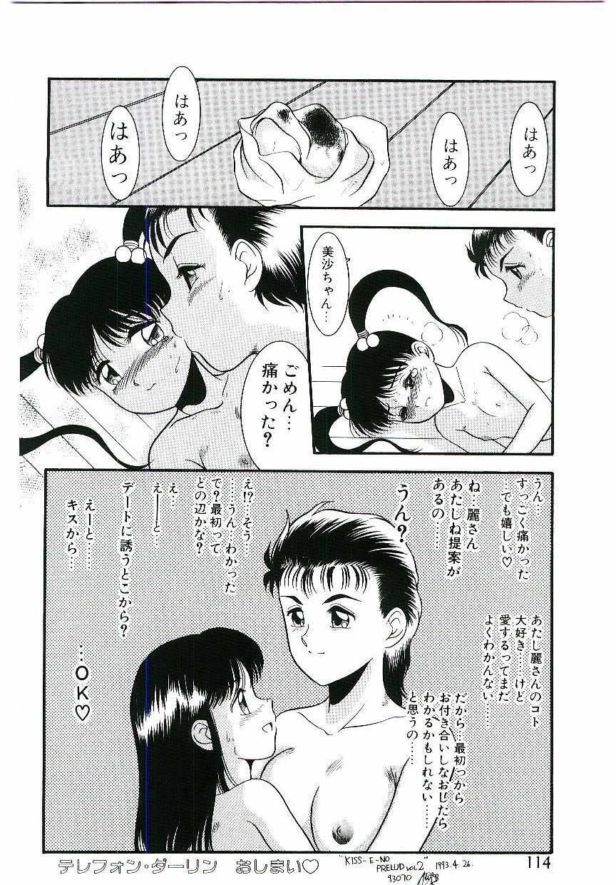 [Nakanoo Kei] Telephone: Darling page 115 full