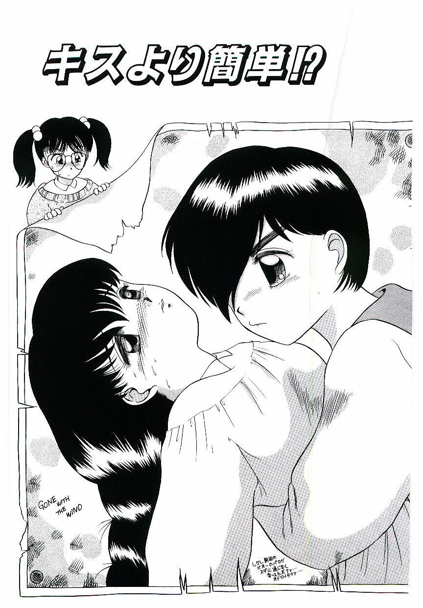 [Nakanoo Kei] Telephone: Darling page 116 full