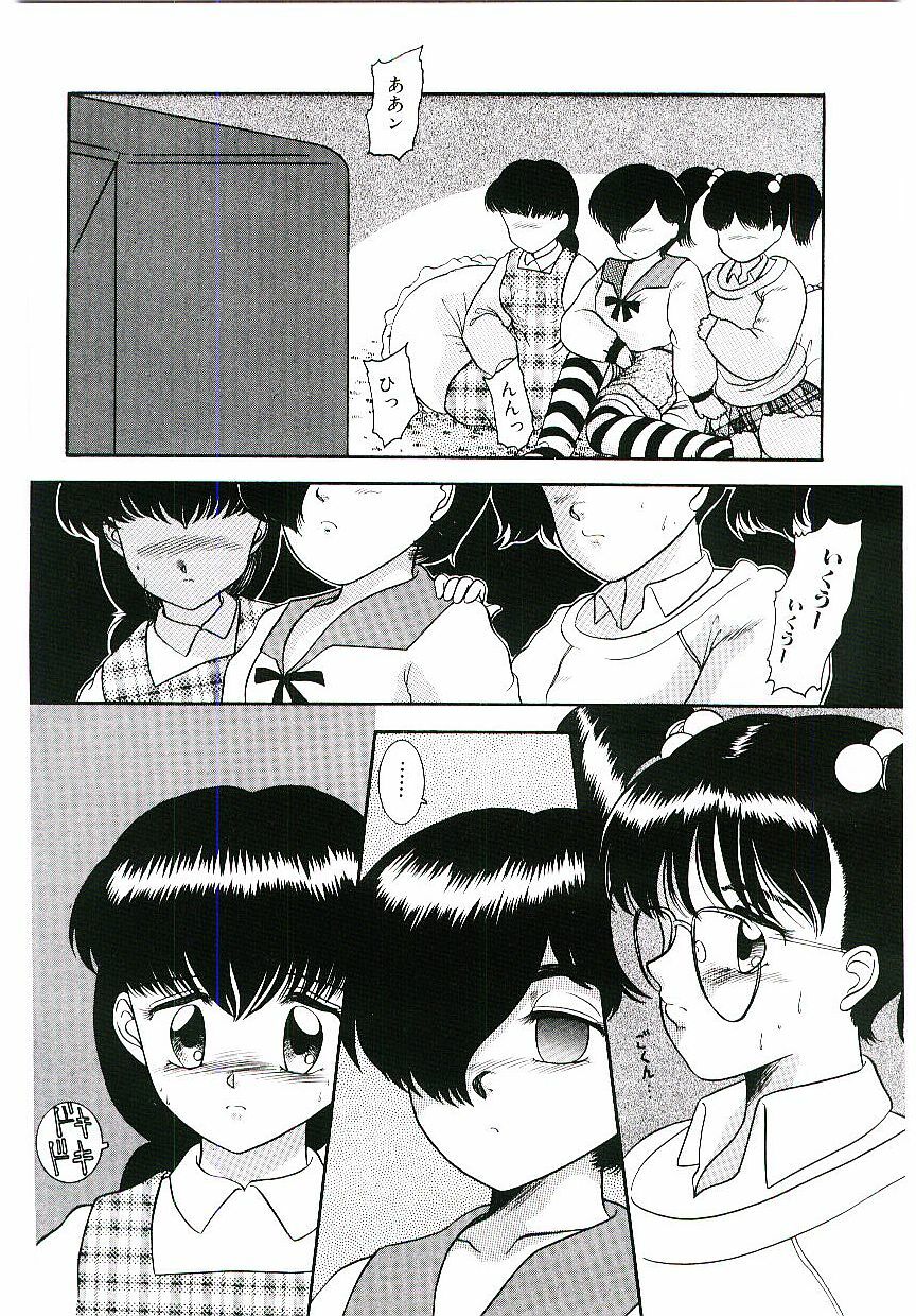 [Nakanoo Kei] Telephone: Darling page 117 full