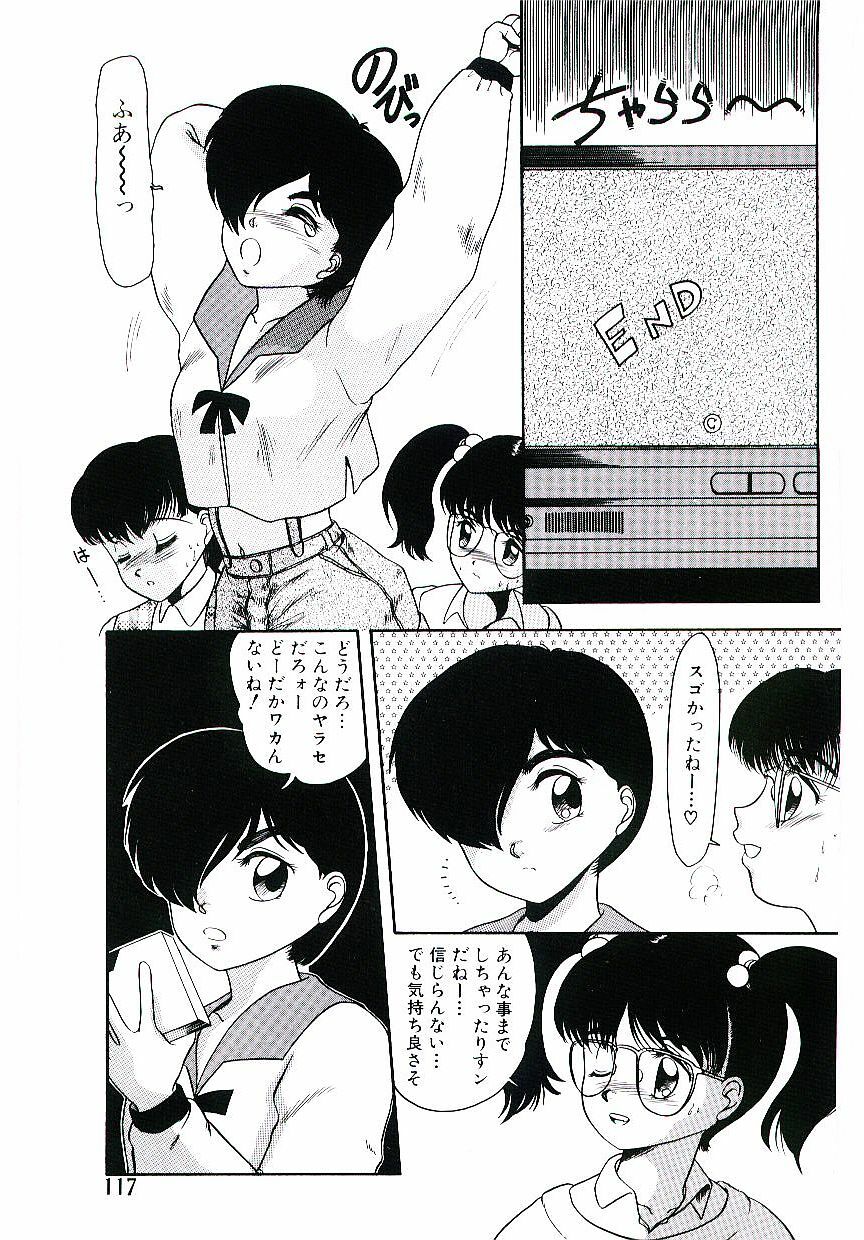 [Nakanoo Kei] Telephone: Darling page 118 full