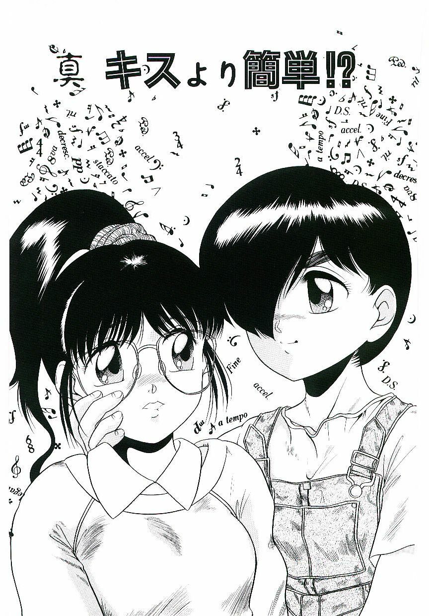 [Nakanoo Kei] Telephone: Darling page 132 full
