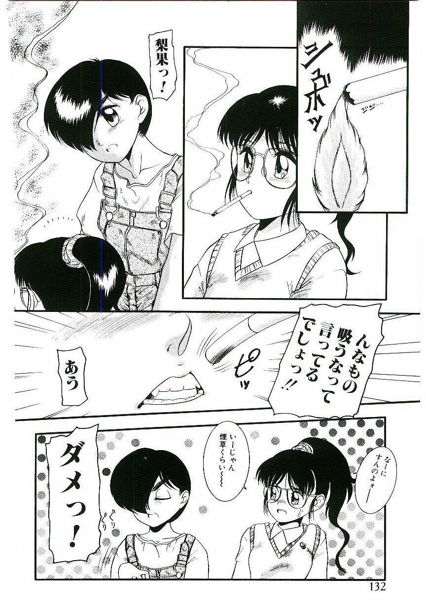 [Nakanoo Kei] Telephone: Darling page 133 full
