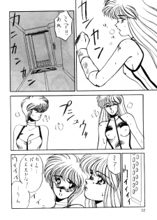 [Minies Club (Yuri Ai)] Minies Club 18 - Eyes (Dangaioh, Cutey Honey, Machine Robo) - page 10