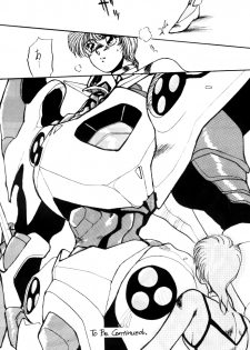 [Minies Club (Yuri Ai)] Minies Club 18 - Eyes (Dangaioh, Cutey Honey, Machine Robo) - page 14