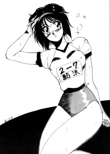 [Minies Club (Yuri Ai)] Minies Club 18 - Eyes (Dangaioh, Cutey Honey, Machine Robo) - page 24