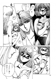 [Minies Club (Yuri Ai)] Minies Club 18 - Eyes (Dangaioh, Cutey Honey, Machine Robo) - page 26