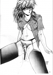[Minies Club (Yuri Ai)] Minies Club 18 - Eyes (Dangaioh, Cutey Honey, Machine Robo) - page 32
