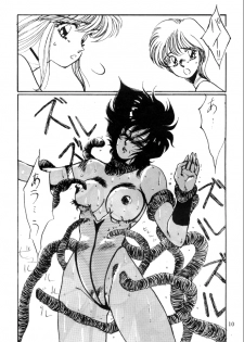 [Minies Club (Yuri Ai)] Minies Club 18 - Eyes (Dangaioh, Cutey Honey, Machine Robo) - page 8