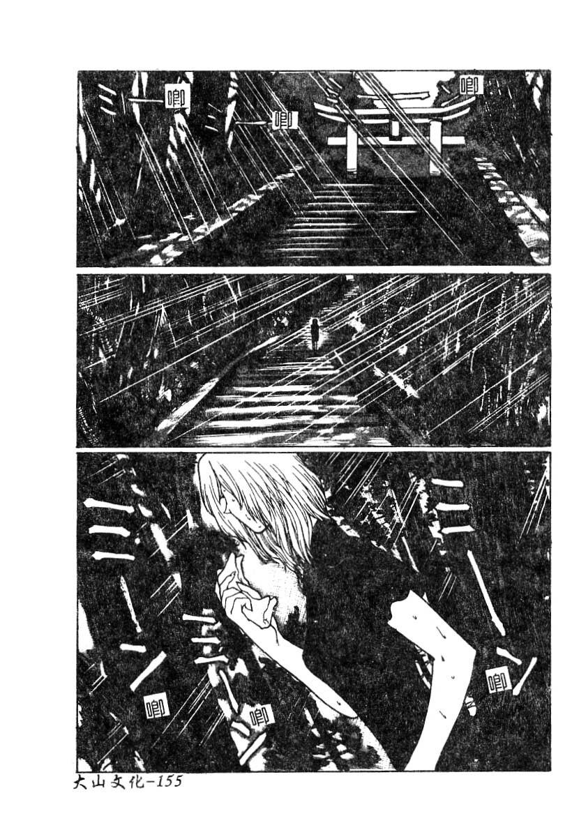 [Yuri Ai] LOVE DOLL Q | 性愛女娃 [Chinese] page 156 full