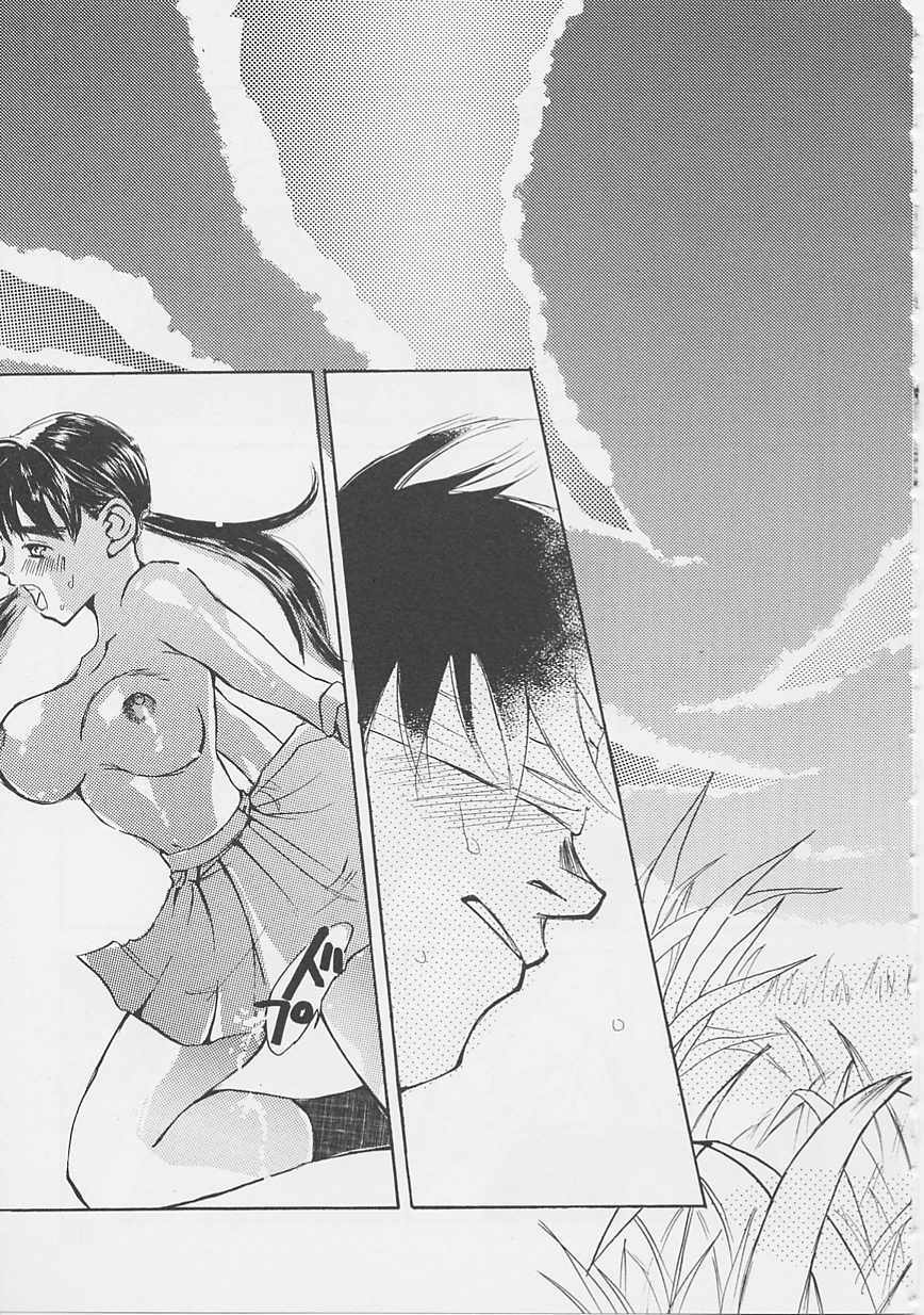[Saku Yukizou] Yume no Youna page 112 full