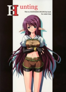 (C66) [Ark Emerald (Nanase Mizuho)] Hunting (Ragnarok Online)