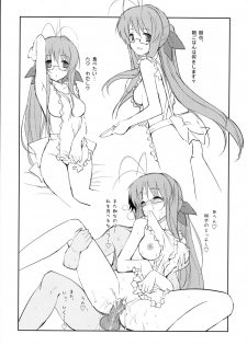 (C75) [Fuuma Kekkai, Friendly Sky (CHuN)] Sanae-san no Cream Pan (Clannad) - page 24