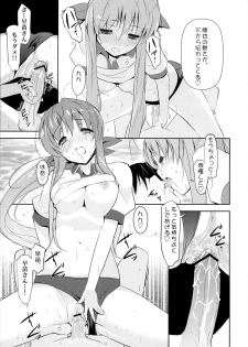 (C75) [Fuuma Kekkai, Friendly Sky (CHuN)] Sanae-san no Cream Pan (Clannad) - page 6