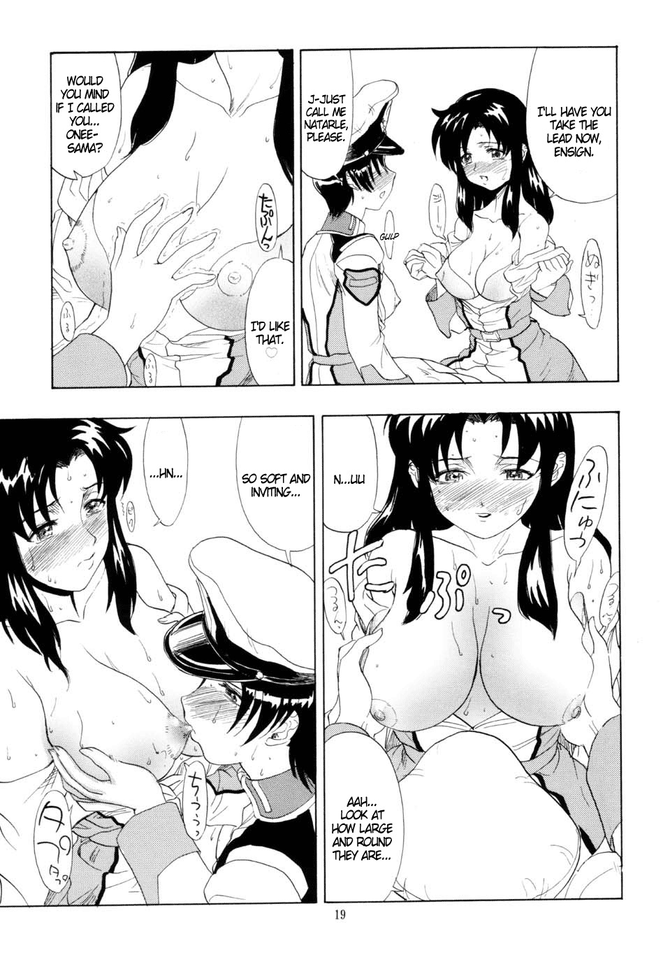 (C64) [Studio Wallaby (Raipa ZRX)] Murrue to Natarle | Murrue and Natarle (Kidou Senshi Gundam SEED) [English] [DGB] page 19 full