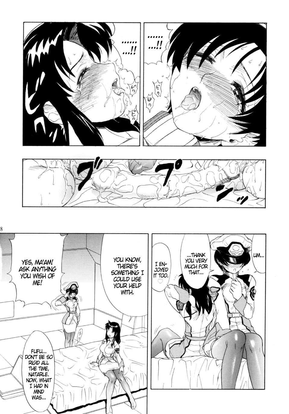 (C64) [Studio Wallaby (Raipa ZRX)] Murrue to Natarle | Murrue and Natarle (Kidou Senshi Gundam SEED) [English] [DGB] page 28 full
