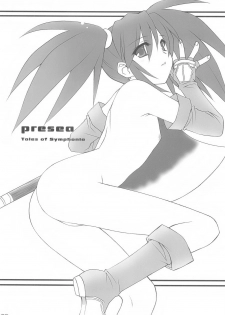 (C71) [Daizu Azuki (Kuroda Akimi)] Double Feature (Gunparade March, Tower of Babel) - page 30