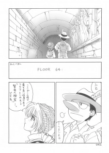 (C71) [Daizu Azuki (Kuroda Akimi)] Double Feature (Gunparade March, Tower of Babel) - page 39