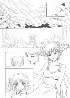 (C71) [Daizu Azuki (Kuroda Akimi)] Double Feature (Gunparade March, Tower of Babel) - page 47