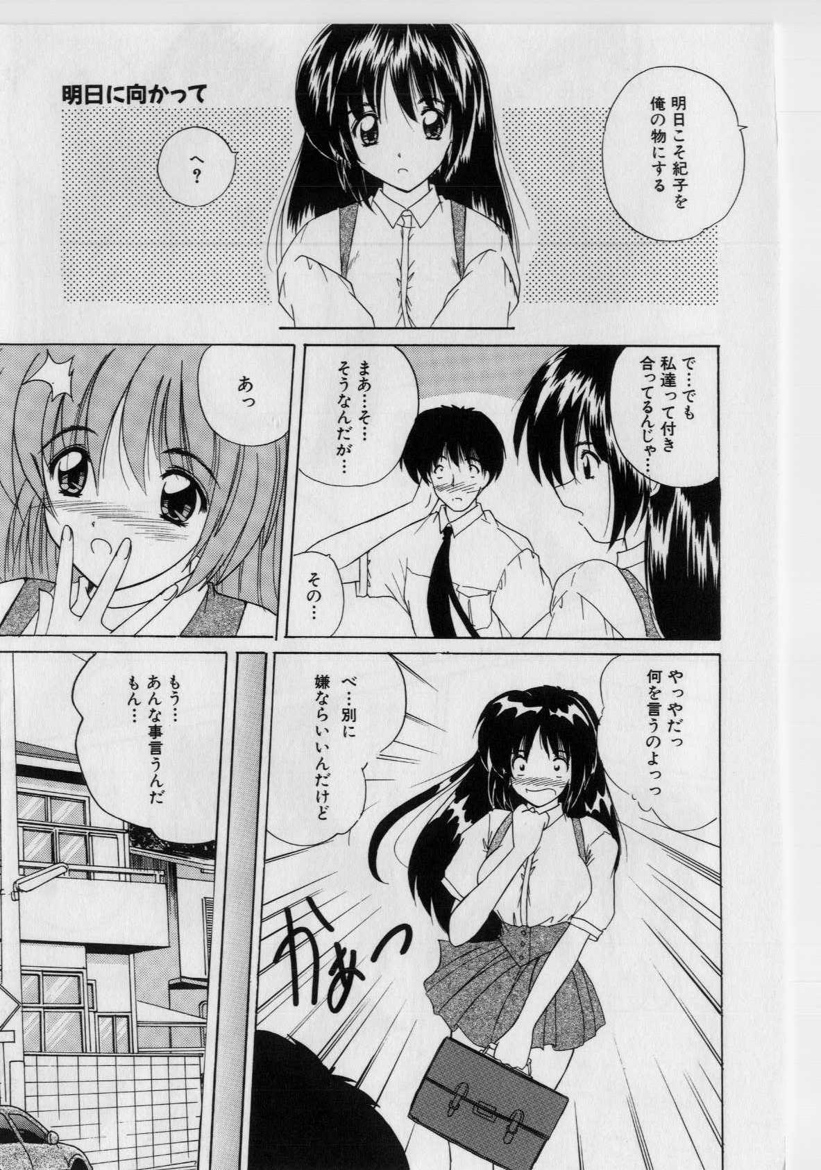 [Nanami Shizuka] Ikenai Peach [Decensored] page 113 full