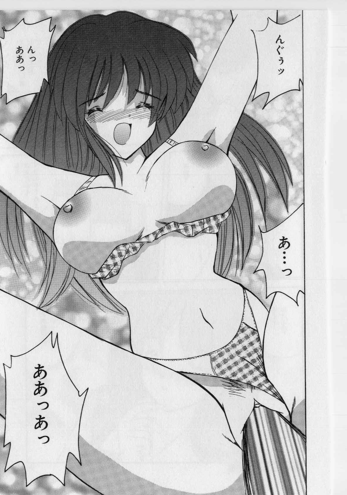 [Nanami Shizuka] Ikenai Peach [Decensored] page 93 full