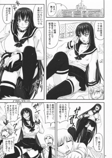 (C75) [Nozarashi (Nozarashi Satoru)] Do-S na Hime wa Kegasareru Haji no Mesu - Inu ni Natta Kyouki - page 14