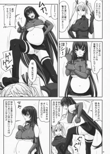 (C75) [Nozarashi (Nozarashi Satoru)] Do-S na Hime wa Kegasareru Haji no Mesu - Inu ni Natta Kyouki - page 28