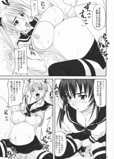 (C75) [Nozarashi (Nozarashi Satoru)] Do-S na Hime wa Kegasareru Haji no Mesu - Inu ni Natta Kyouki - page 4
