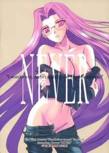 (SC33) [Fire Witch (KT)] NEVER (Fate/Hollow Ataraxia)