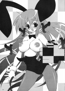(C70) [RIKI (RIKI)] FaQ (Fuck you) Mikuru (Suzumiya Haruhi no Yuuutsu) - page 20