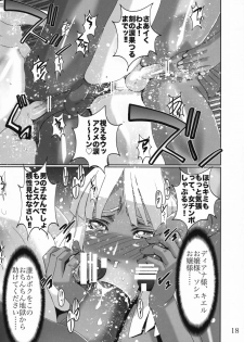 (C75) [West Island (Kure Ichirou)] WIB Vol. 8 (Super Robot Taisen) - page 18