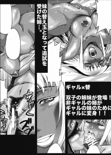 (C75) [West Island (Kure Ichirou)] WIB Vol. 8 (Super Robot Taisen) - page 25