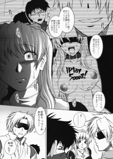 (C75) [Stoic Romance (Ariga Tou)] Comic Pruntera Extend Vol. 2 Taiyou wa Yuugure Toki ni Noboru (Ragnarok Online) - page 13