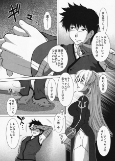 (C75) [Stoic Romance (Ariga Tou)] Comic Pruntera Extend Vol. 2 Taiyou wa Yuugure Toki ni Noboru (Ragnarok Online) - page 24