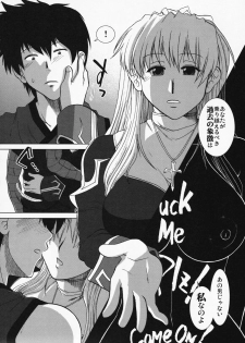 (C75) [Stoic Romance (Ariga Tou)] Comic Pruntera Extend Vol. 2 Taiyou wa Yuugure Toki ni Noboru (Ragnarok Online) - page 27