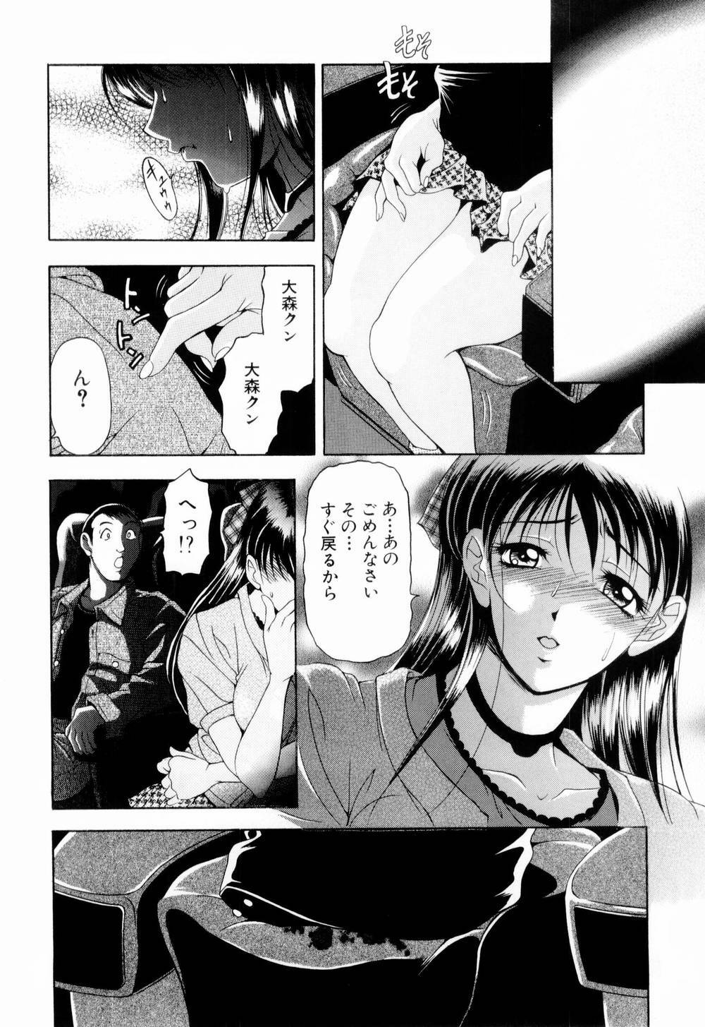 [Uetakano Oike] Otome Iroyoi page 58 full