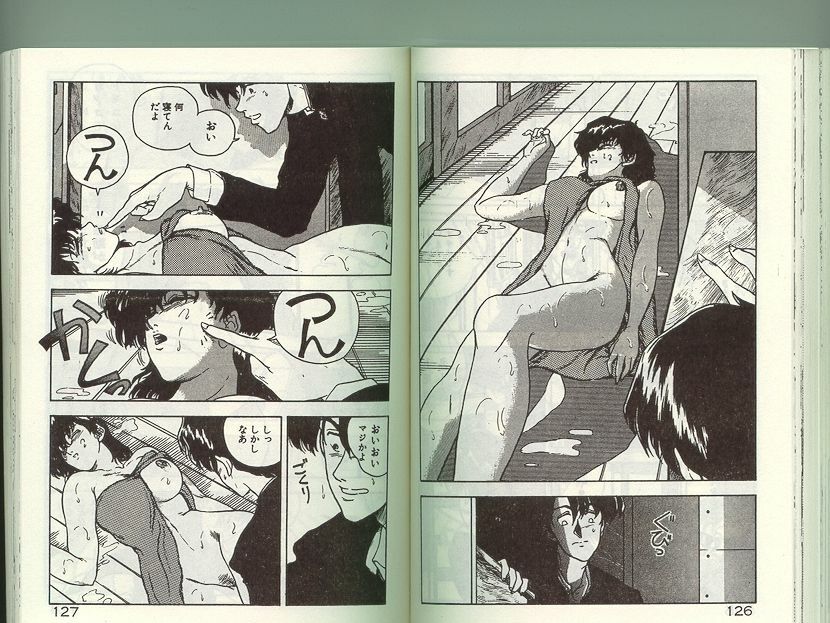 [Johnson Tsutomu] Anoko ni Kyuusekkin! page 62 full
