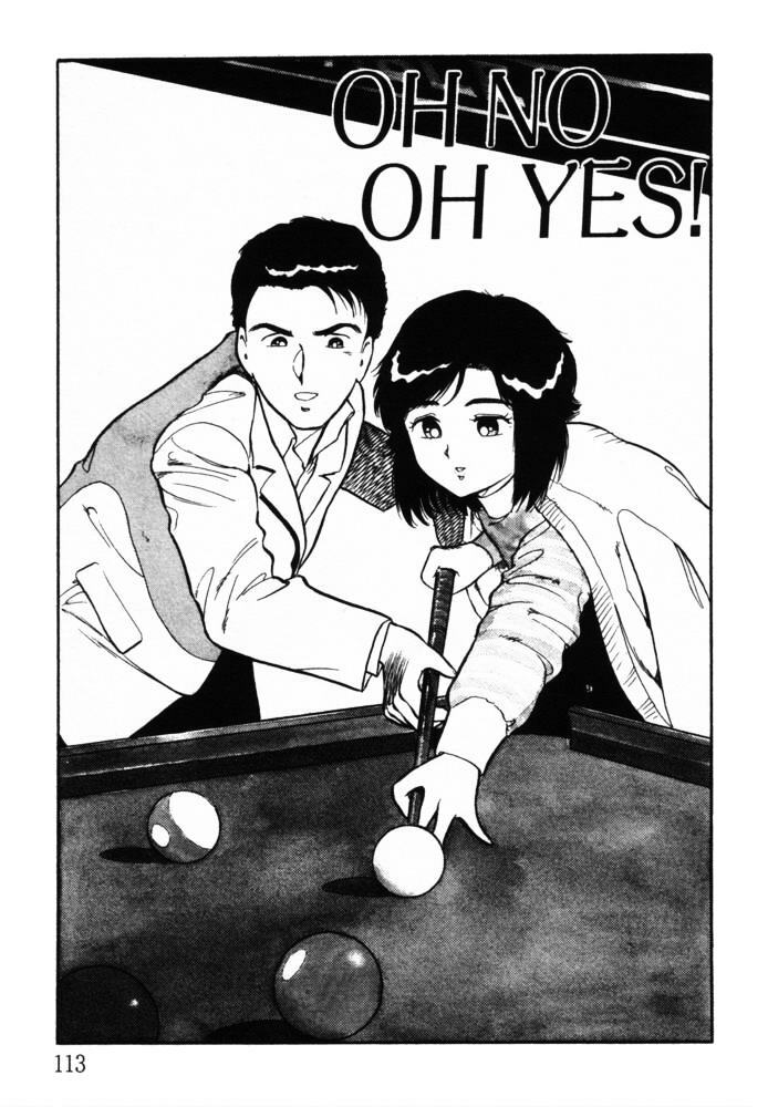 [Shinozaki Rei] omasena venus page 113 full