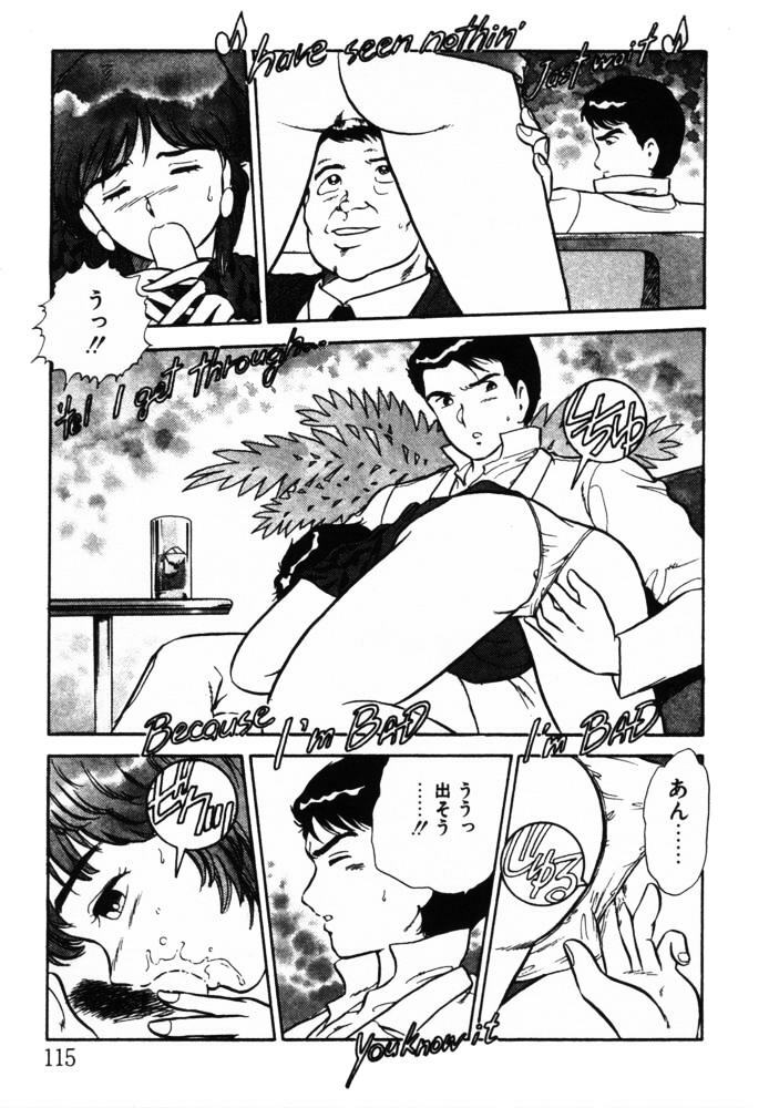 [Shinozaki Rei] omasena venus page 115 full