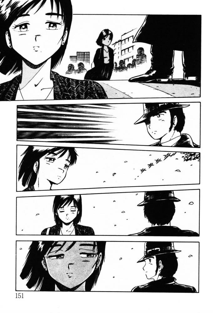 [Shinozaki Rei] omasena venus page 150 full