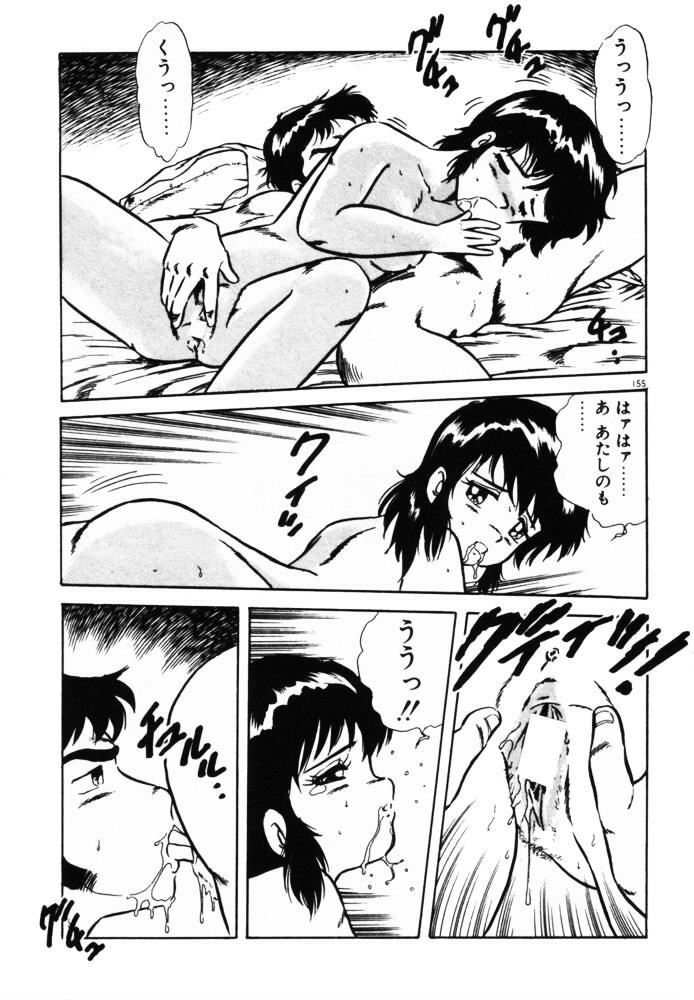 [Shinozaki Rei] omasena venus page 154 full