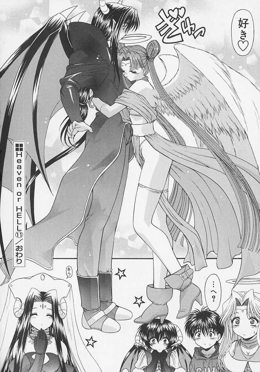 [BLUE BLOOD] Heaven or HELL Advanced page 183 full