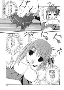 [Ikedoki Majine] Nekomimi Musume (Fate/Stay Night) - page 10