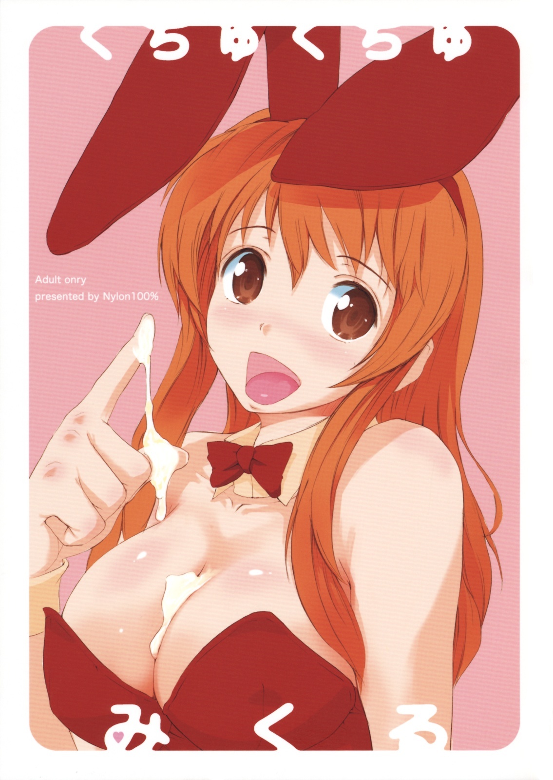 (C74) [Nylon 100% (Nylon)] Chukuchu Mikuru (Suzumiya Haruhi no Yuuutsu) page 1 full